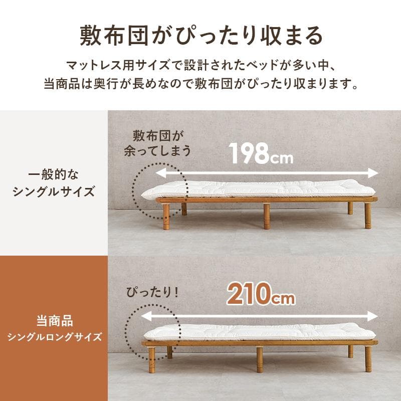 頑丈でシンプル すのこシングルベッド ブラウン [8067]