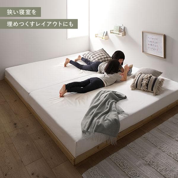 天然木 すのこベッド セミダブルベッドフレームのみ ホワイト ヘッドレス高さ調整