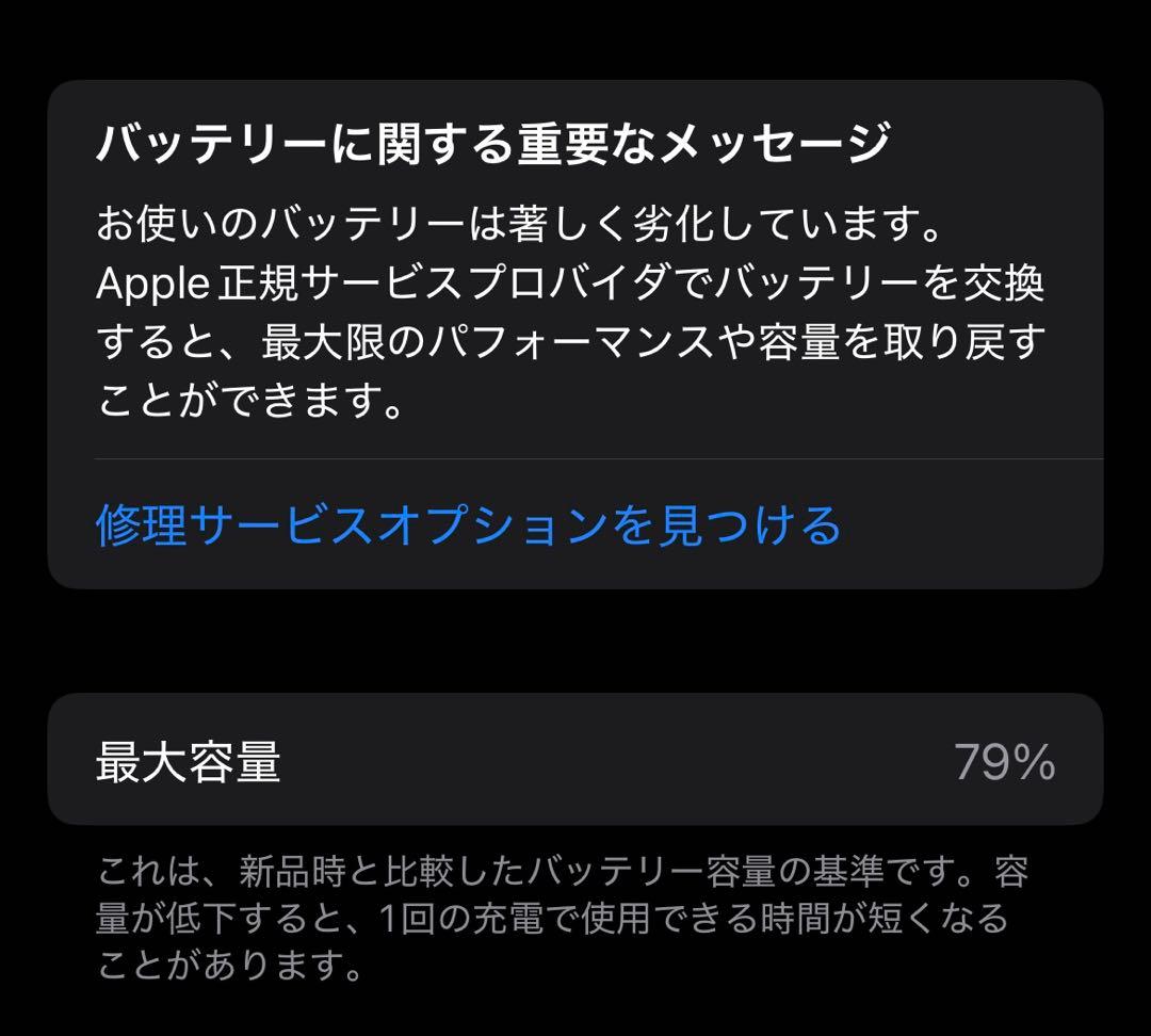 【最終値下げ】iPhone14 128GB イエロー SIMフリー 本体