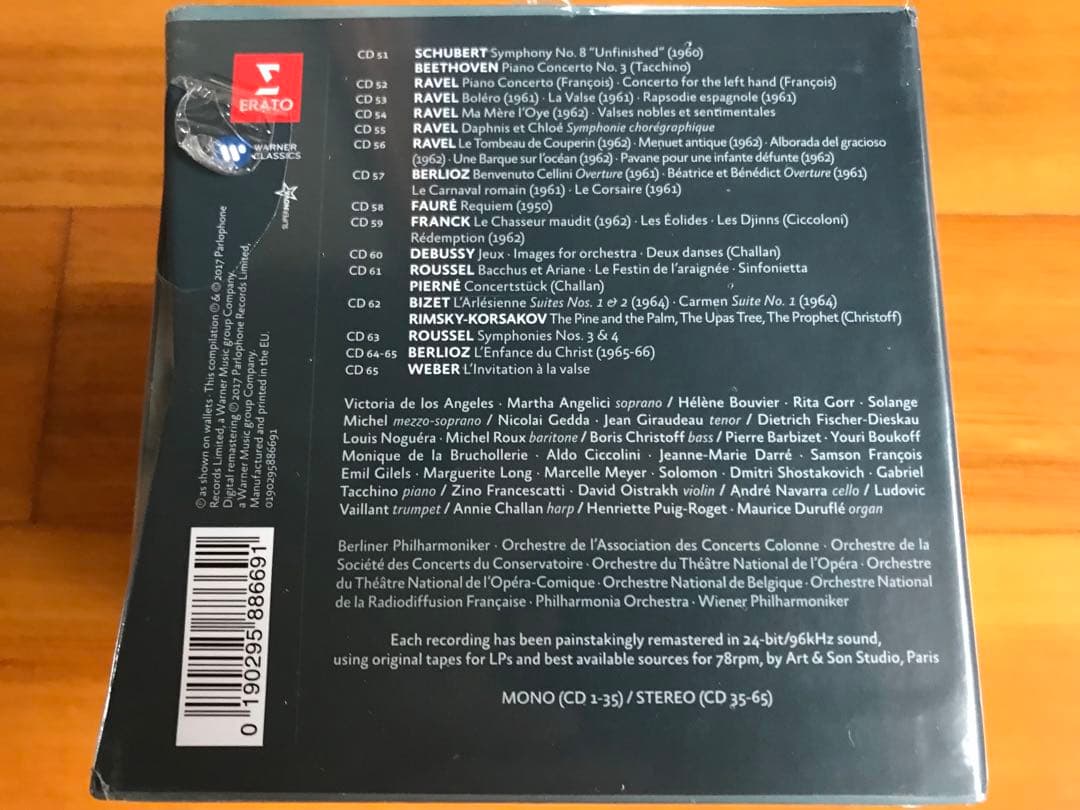 クリュイタンス　完全録音 65CD 新品未開封