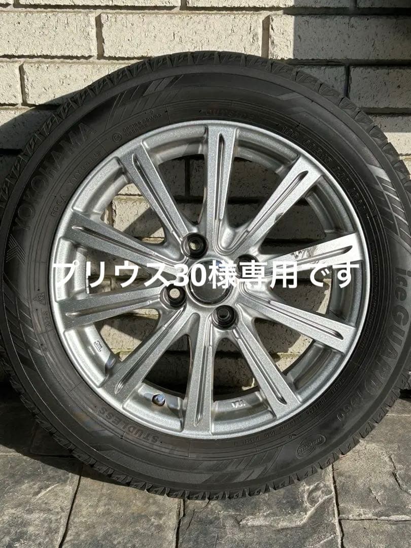 Yokohama185/60/15スタッドレスタイヤホイール付2本セット【1】