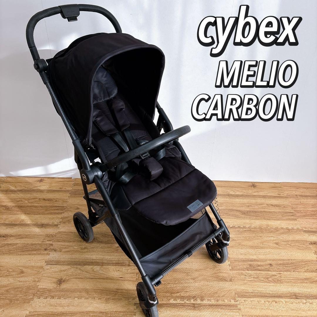 【良品】サイベックス メリオカーボン ベビーカー　cybex ブラック