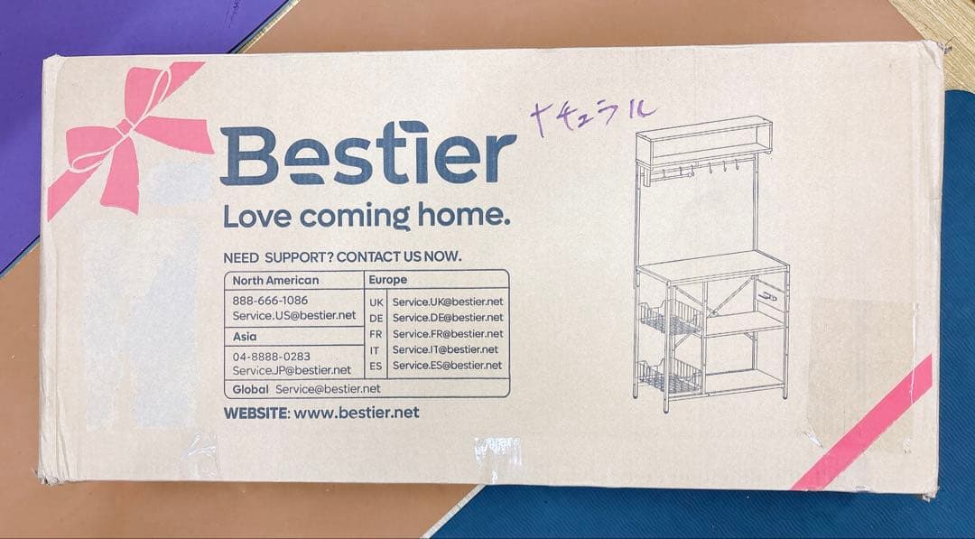 Bestier レンジラック 幅85レンジ台 2口コンセント付きキッチンラック