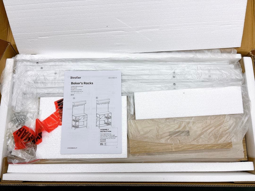 Bestier レンジラック 幅85レンジ台 2口コンセント付きキッチンラック