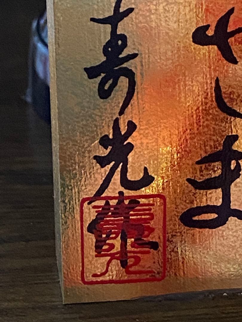 寿光 雛人形 お雛様 芥子五人三人官女 桐六角アクリルケース 雛祭り オルゴール