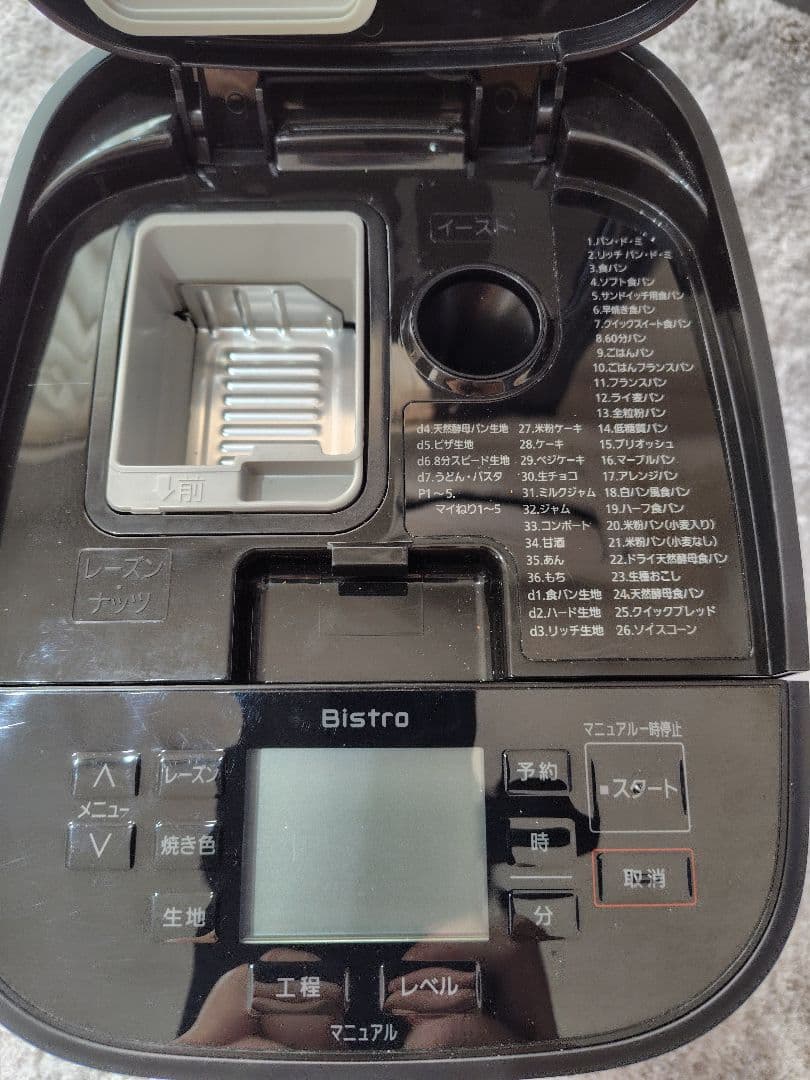 美品　Panasonic ホームベーカリー SD-MDX4　一斤