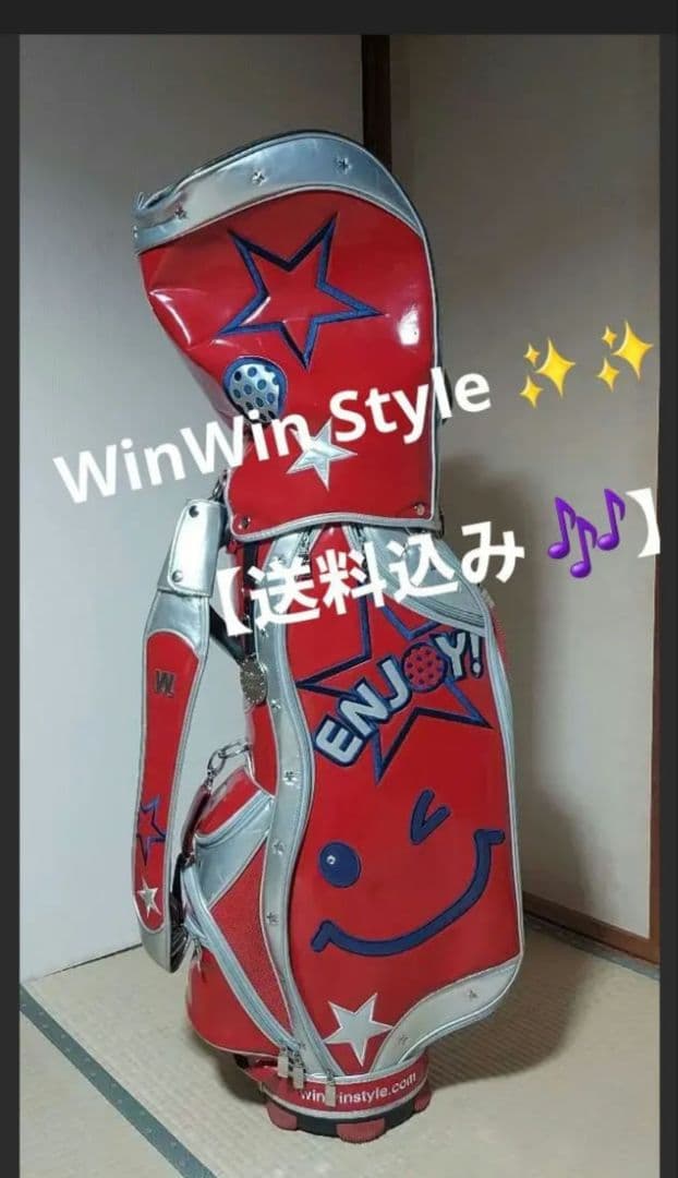 訳あり 大幅値引き‼️【送料込み】WinWinStyle