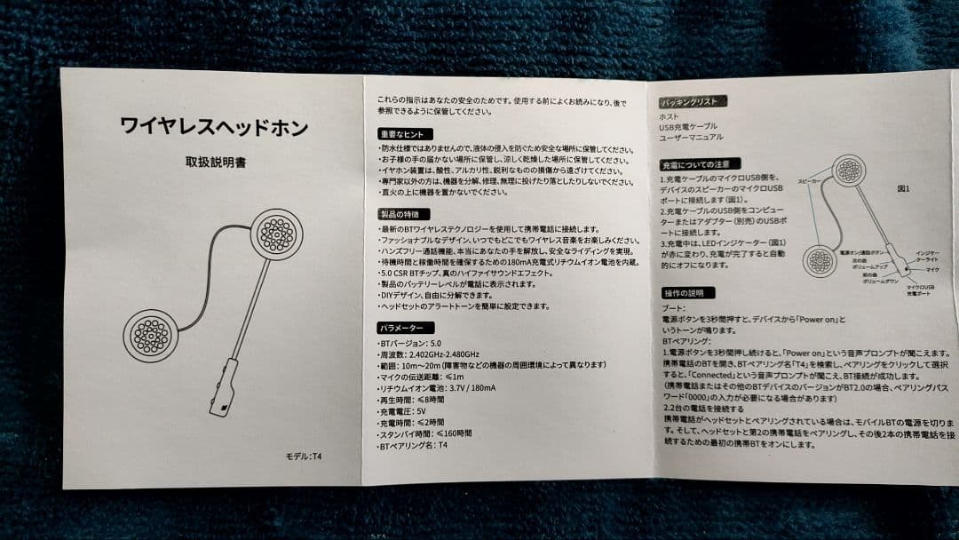 ネオ ライダース GT7 ヘルメット XL カスタム 族ヘル インカム付き