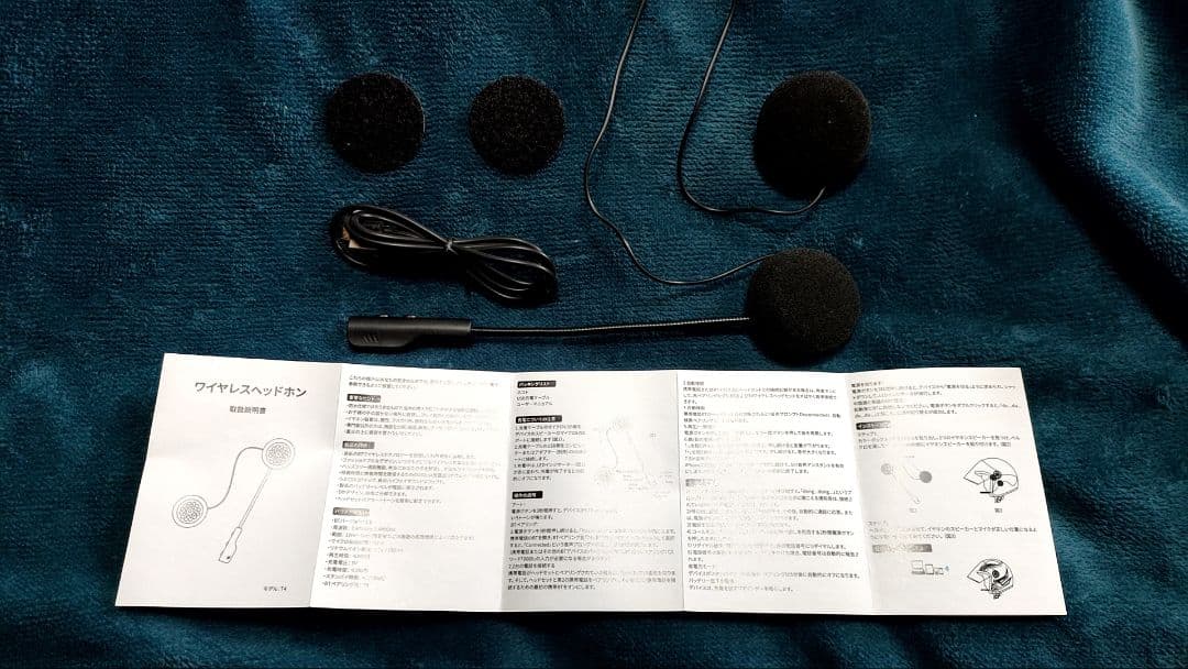 ネオ ライダース GT7 ヘルメット XL カスタム 族ヘル インカム付き