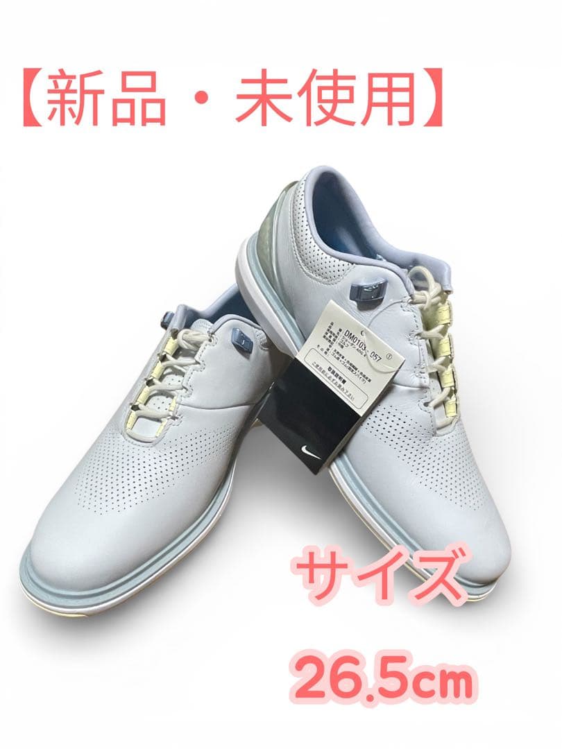 【新品・未使用】ジョーダンADG4(26.5cm)