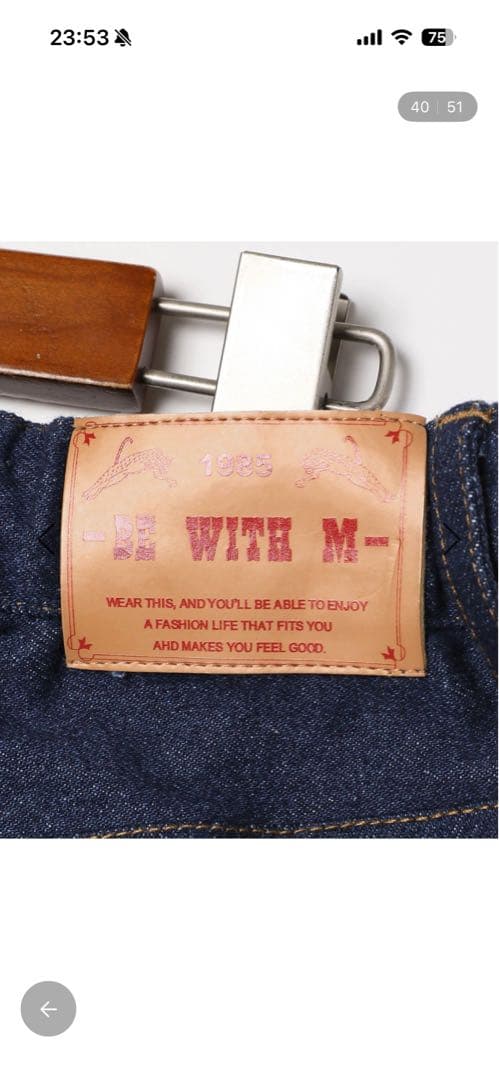 lemon 即日配送 be with M misayoデニムパンツ