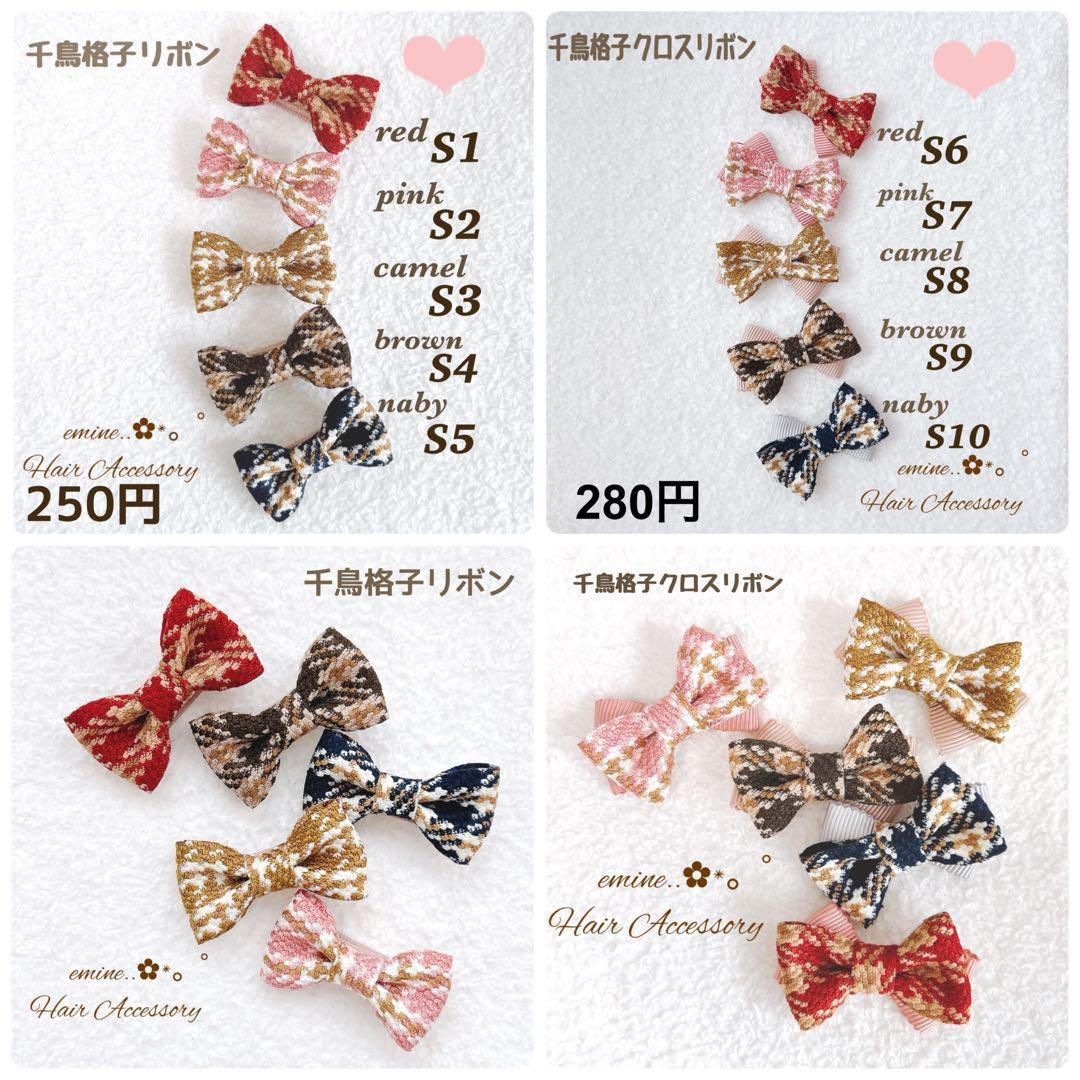 オーダーメイド♡ベビー ヘアクリップ 赤ちゃん ヘアピン ヘアアクセサリー 冬