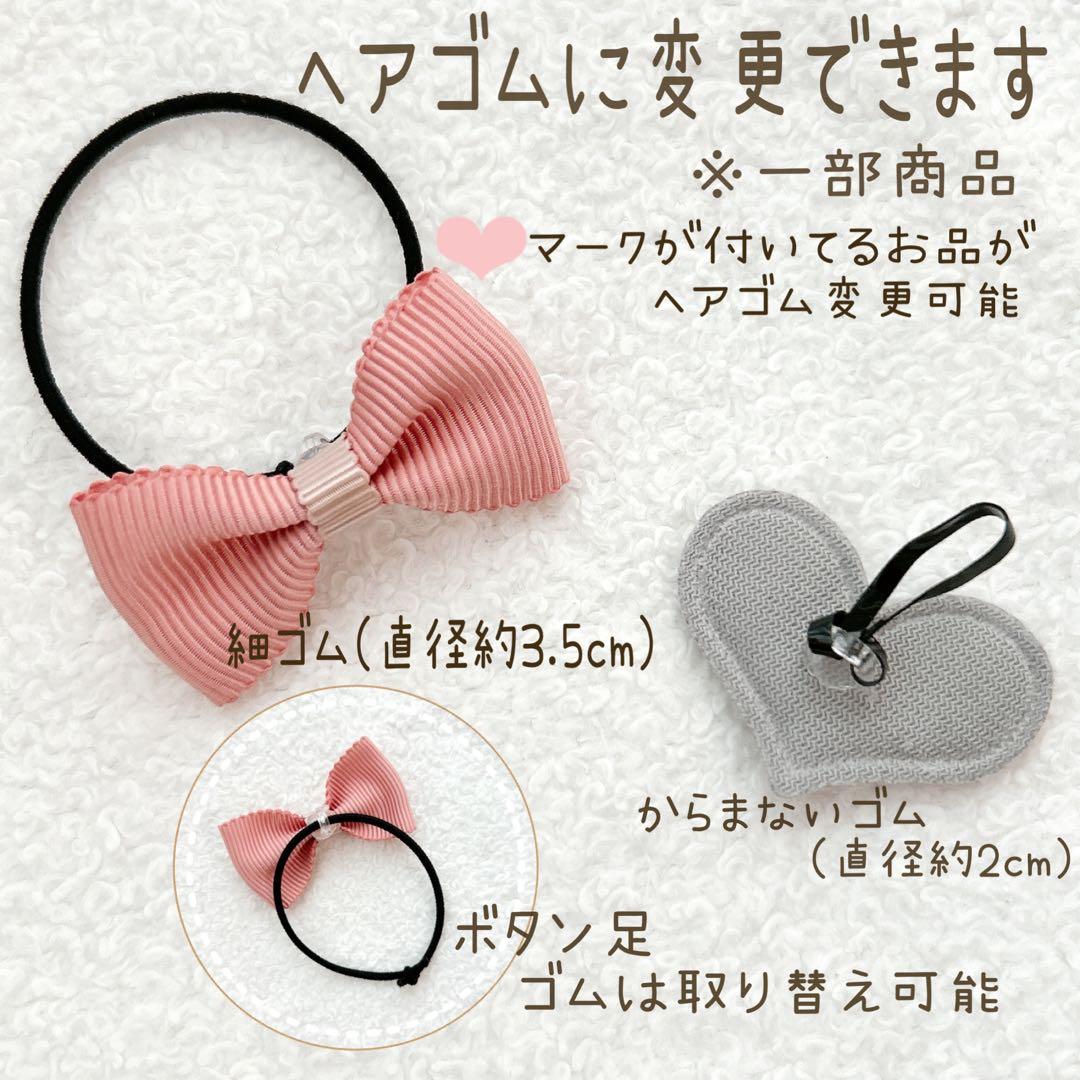 オーダーメイド♡ベビー ヘアクリップ 赤ちゃん ヘアピン ヘアアクセサリー 冬