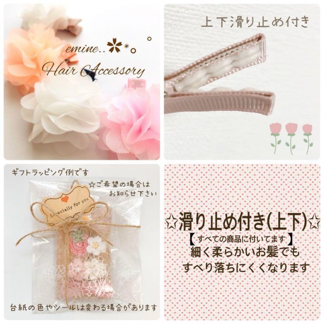 オーダーメイド♡ベビー ヘアクリップ 赤ちゃん ヘアピン ヘアアクセサリー 冬