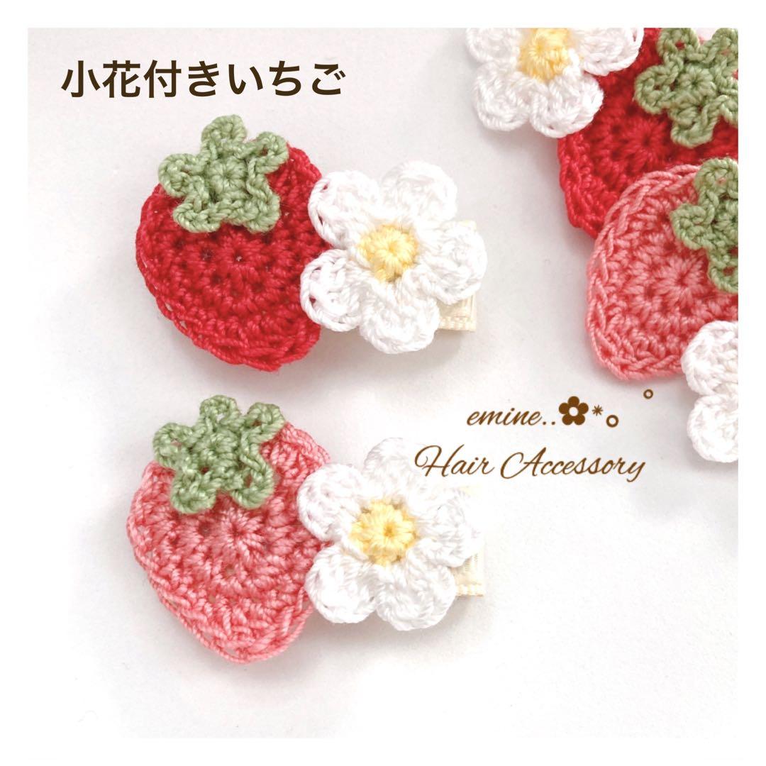 オーダーメイド♡ベビー ヘアクリップ 赤ちゃん ヘアピン ヘアアクセサリー 冬