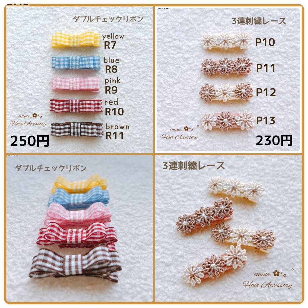 オーダーメイド♡ベビー ヘアクリップ 赤ちゃん ヘアピン ヘアアクセサリー 冬