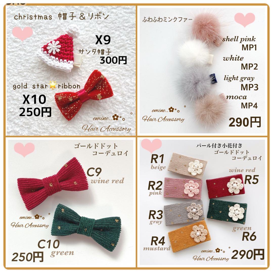 オーダーメイド♡ベビー ヘアクリップ 赤ちゃん ヘアピン ヘアアクセサリー 冬