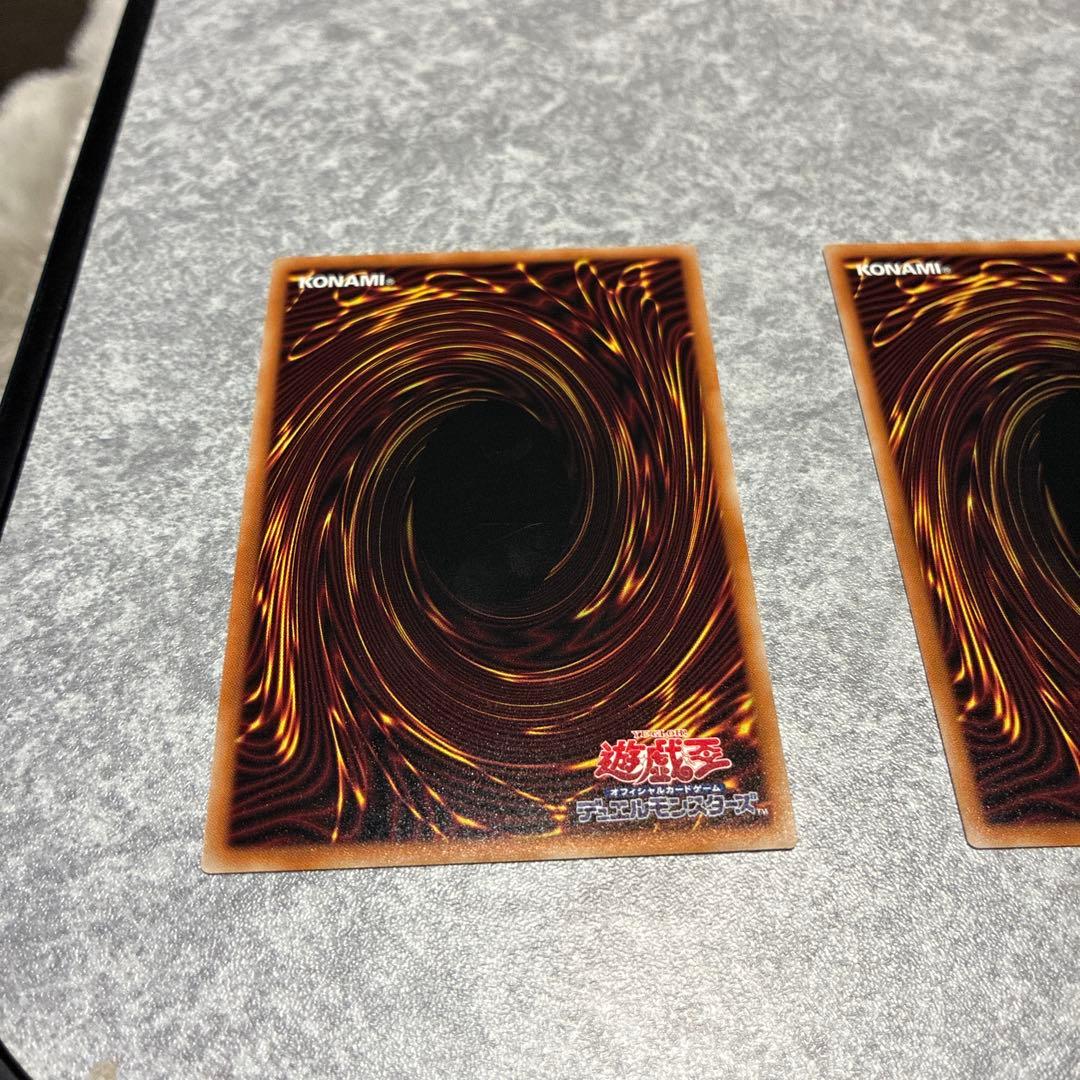 遊戯王　調和ノ天救竜 3枚セット