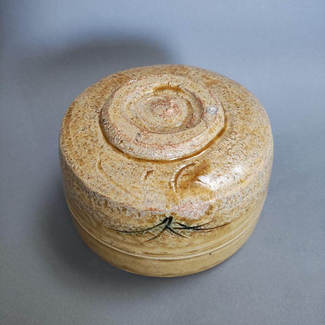 本村満文　黄瀬戸茶碗　桃山陶