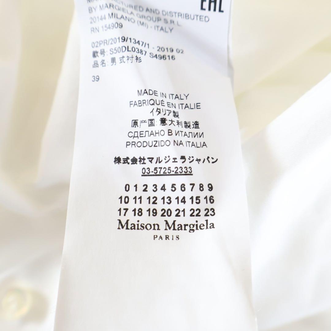 MAISON MARTIN MARGIELA 10 オーバーサイズ シャツ