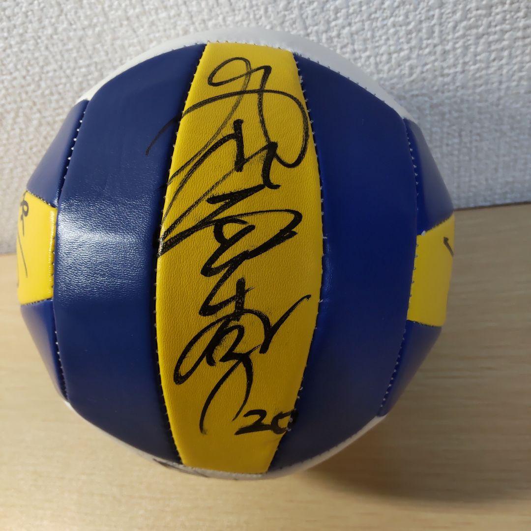 サイン入りバレーボール 青と黄色