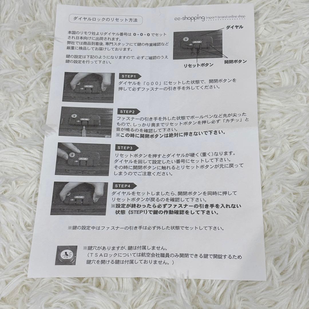 リモワ サルサデラックス キャリーケース 25L 2輪 機内持ち込み可 レッド