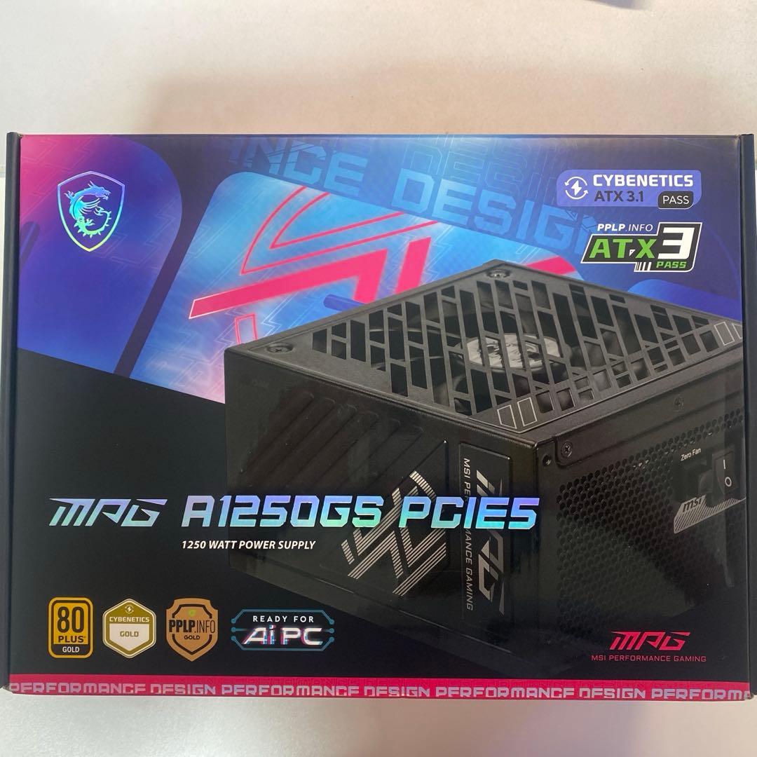 電源ユニット msi MPG A1250GS PCIE5