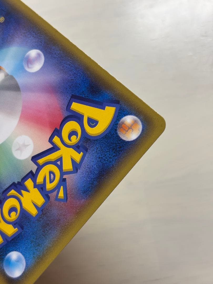 メガトウキョーのピカチュウ PROMO 098/XY-P プロモーションカード