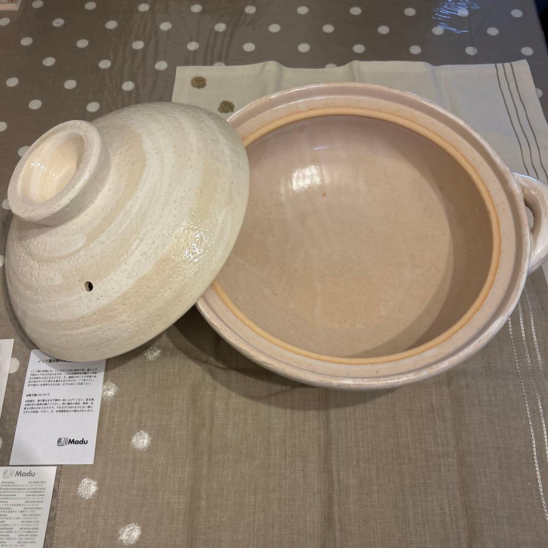 【新品未使用】Madu 陶器製土鍋 9 号