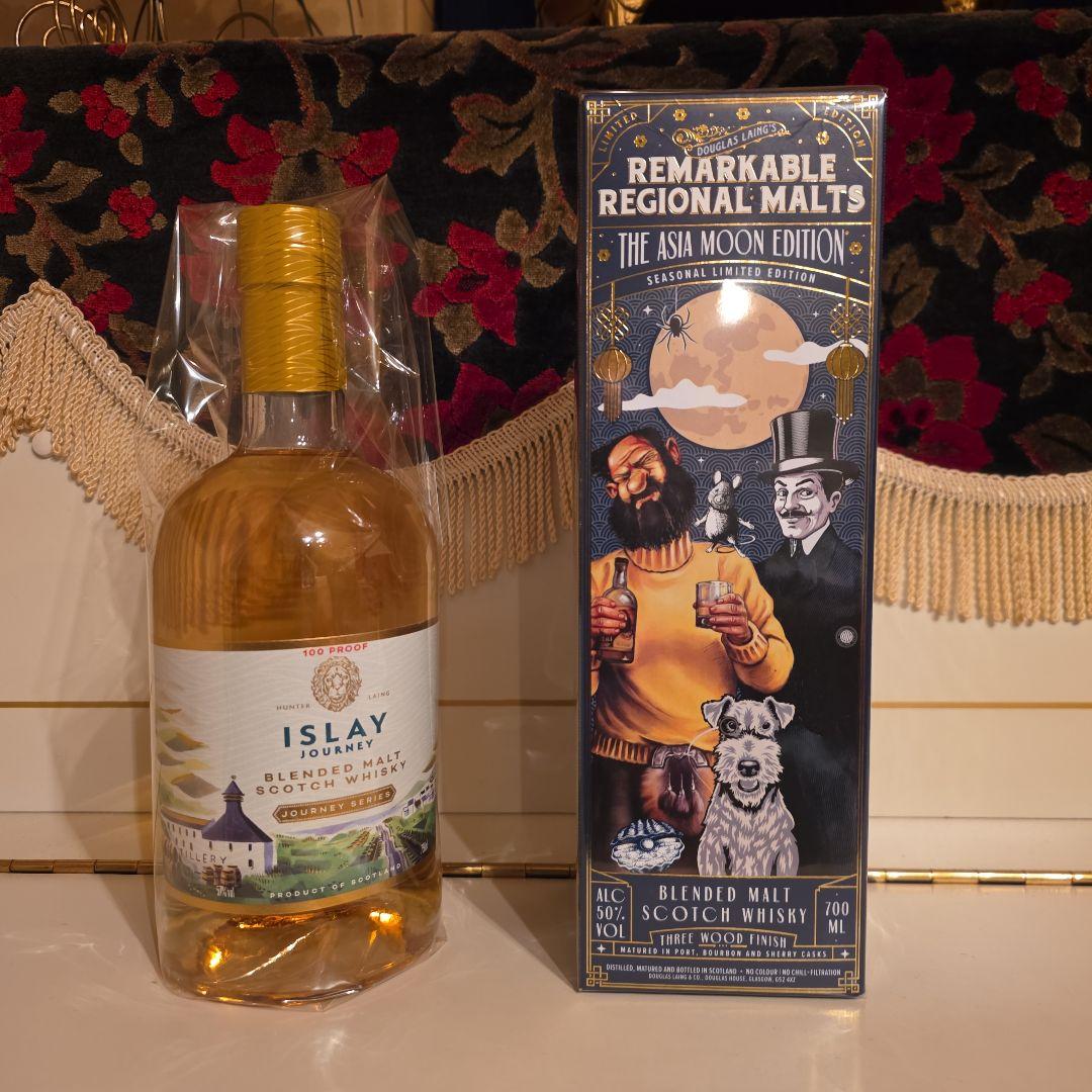 アイラジャニー リマーカブルリージェントモルトア[春風]