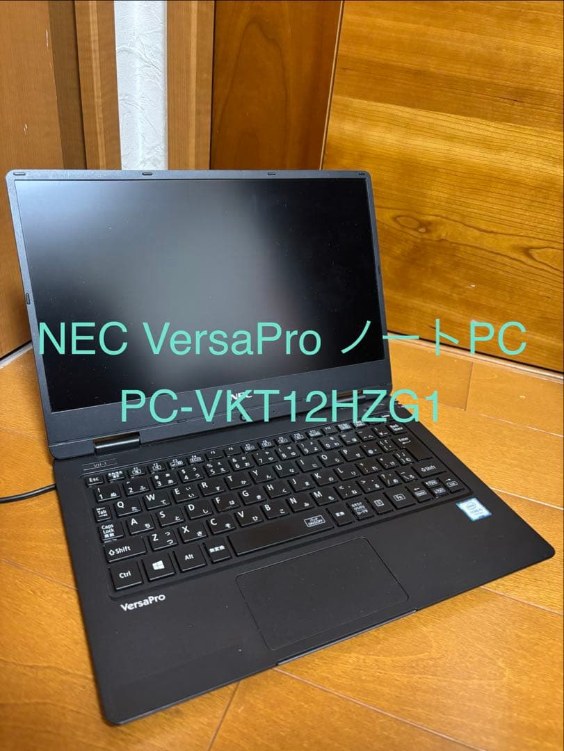 NEC VersaPro ノートPC PC-VKT12HZG1