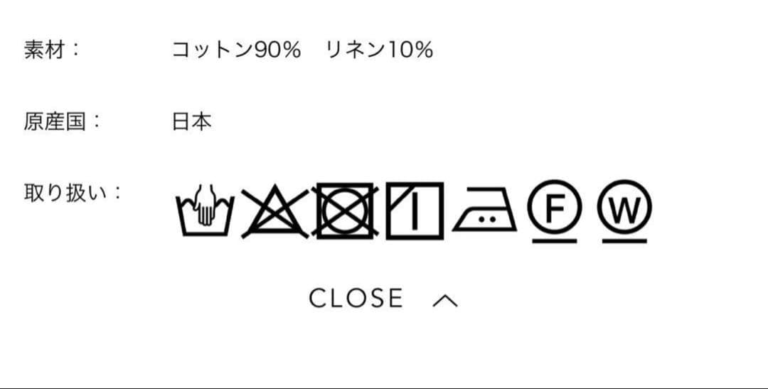【TOMORROWLAND】コットンリネンプリントバタフライスリーブブラウス36