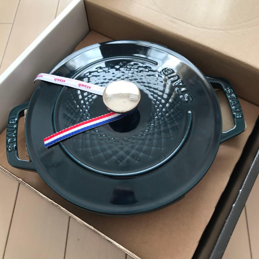 staub ストウブ ツイストココット20cm ラ・メール 生涯保証