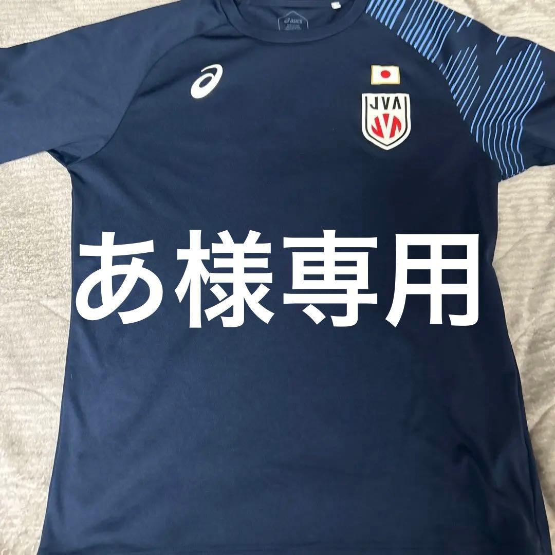 【希少】アシックス バレーボール アンダーカテゴリー日本代表Tシャツ