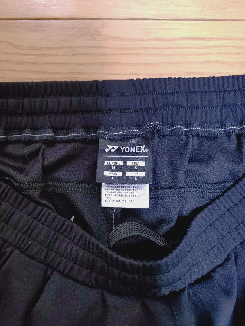 YONEX ニットウォームアップ上下