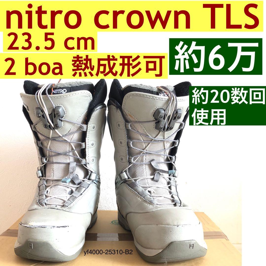 nitro crown 23.5 ride hera burton felix並