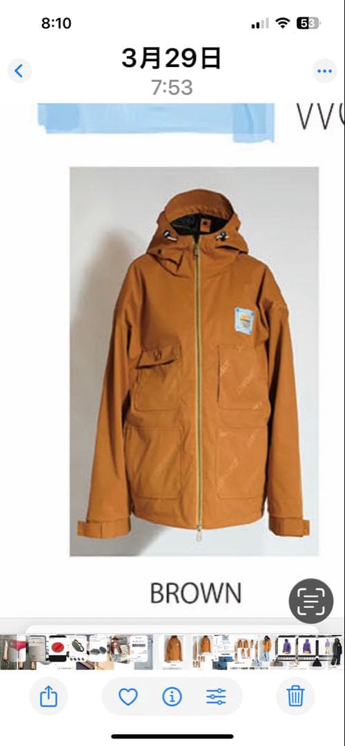 スノーボード　ジャケット　Plan B Project XLサイズ　brown