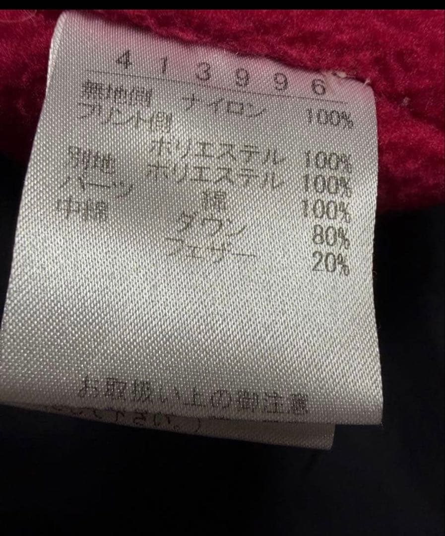 アルベロベロ　リバーシブル ダウンコート【リバーシブル】