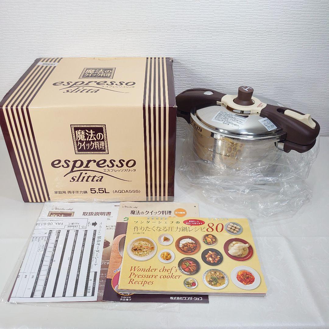 ワンダーシェフ 魔法のクイック料理 圧力鍋 エスプレッソスリッタ 5.5L