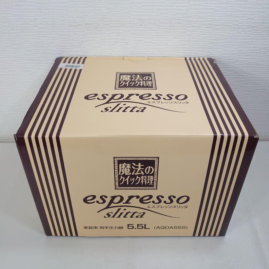 ワンダーシェフ 魔法のクイック料理 圧力鍋 エスプレッソスリッタ 5.5L