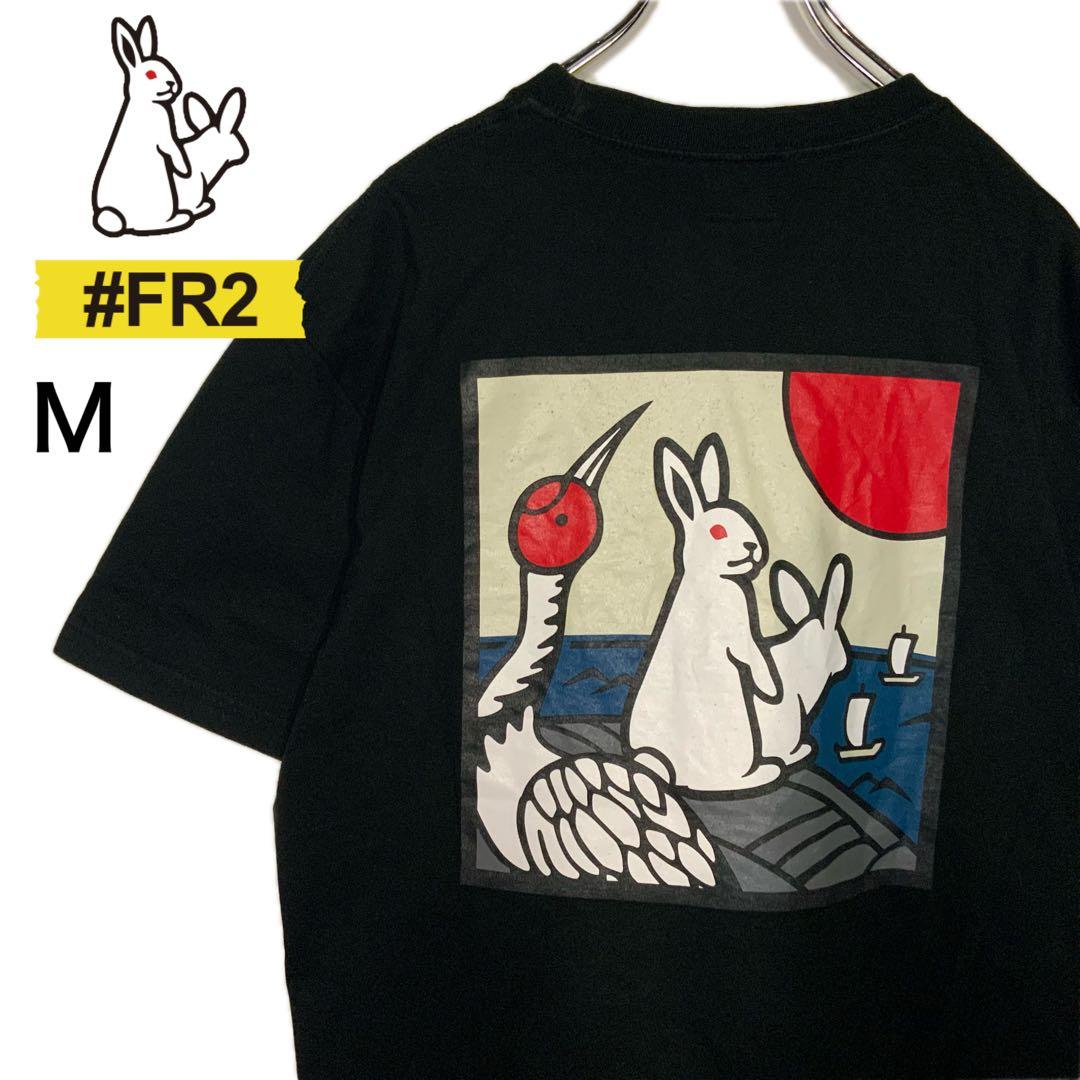 【希少】 FR2 京都舞鶴市　オープン記念　港限定　花札　Tシャツ