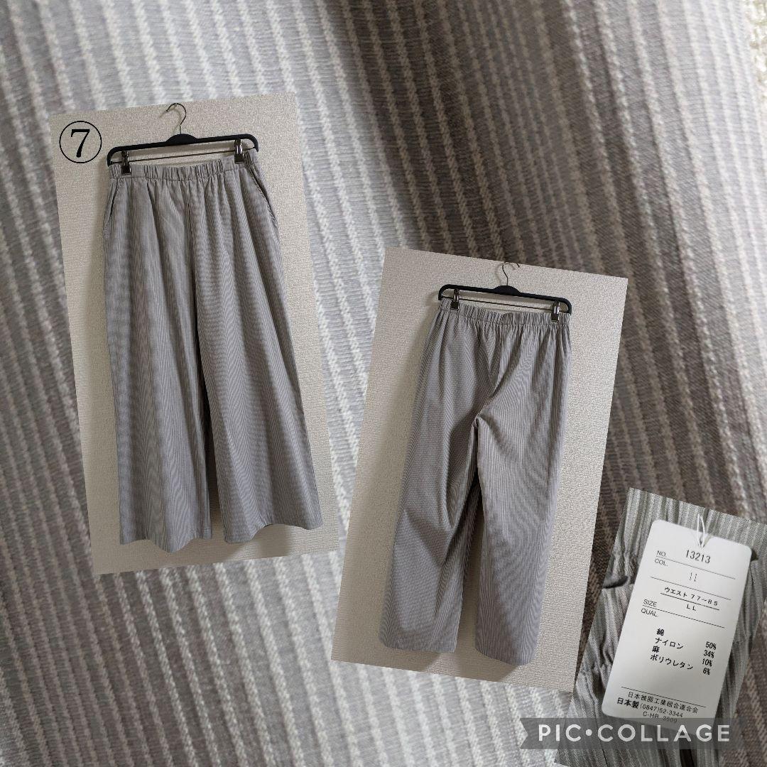 レミン♡　SALE まとめ売り　LLサイズ中心