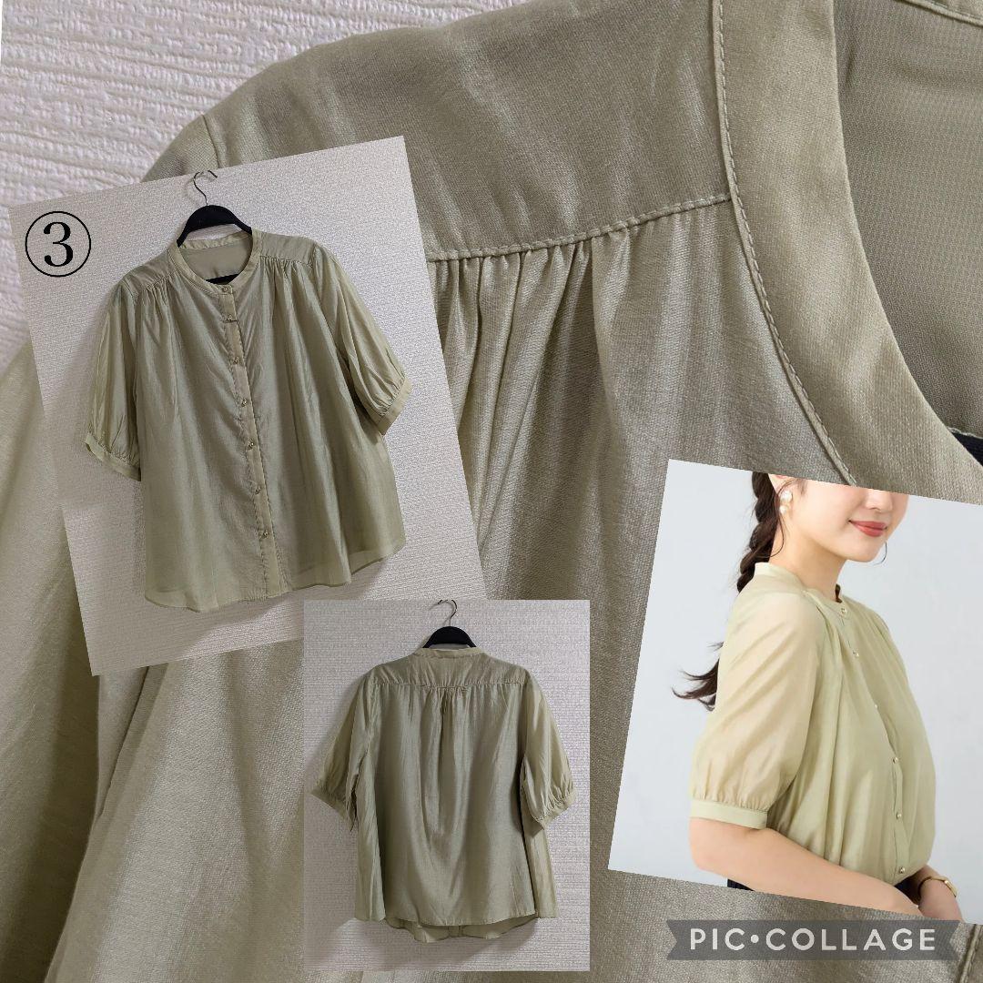 レミン♡　SALE まとめ売り　LLサイズ中心