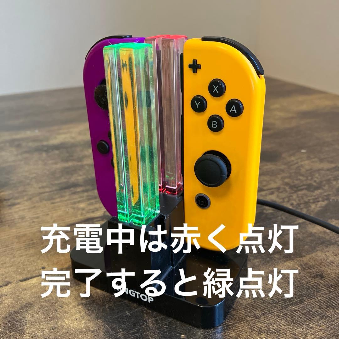 さ*る様 Switch本体、Joy-Con４本、Joy-Con充電器、ケース付き