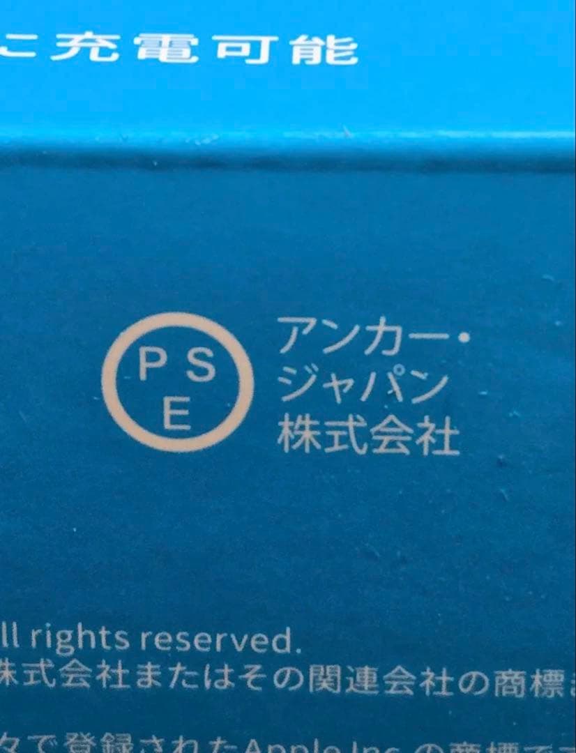 【やす】Anker Power Bank 25000mAh