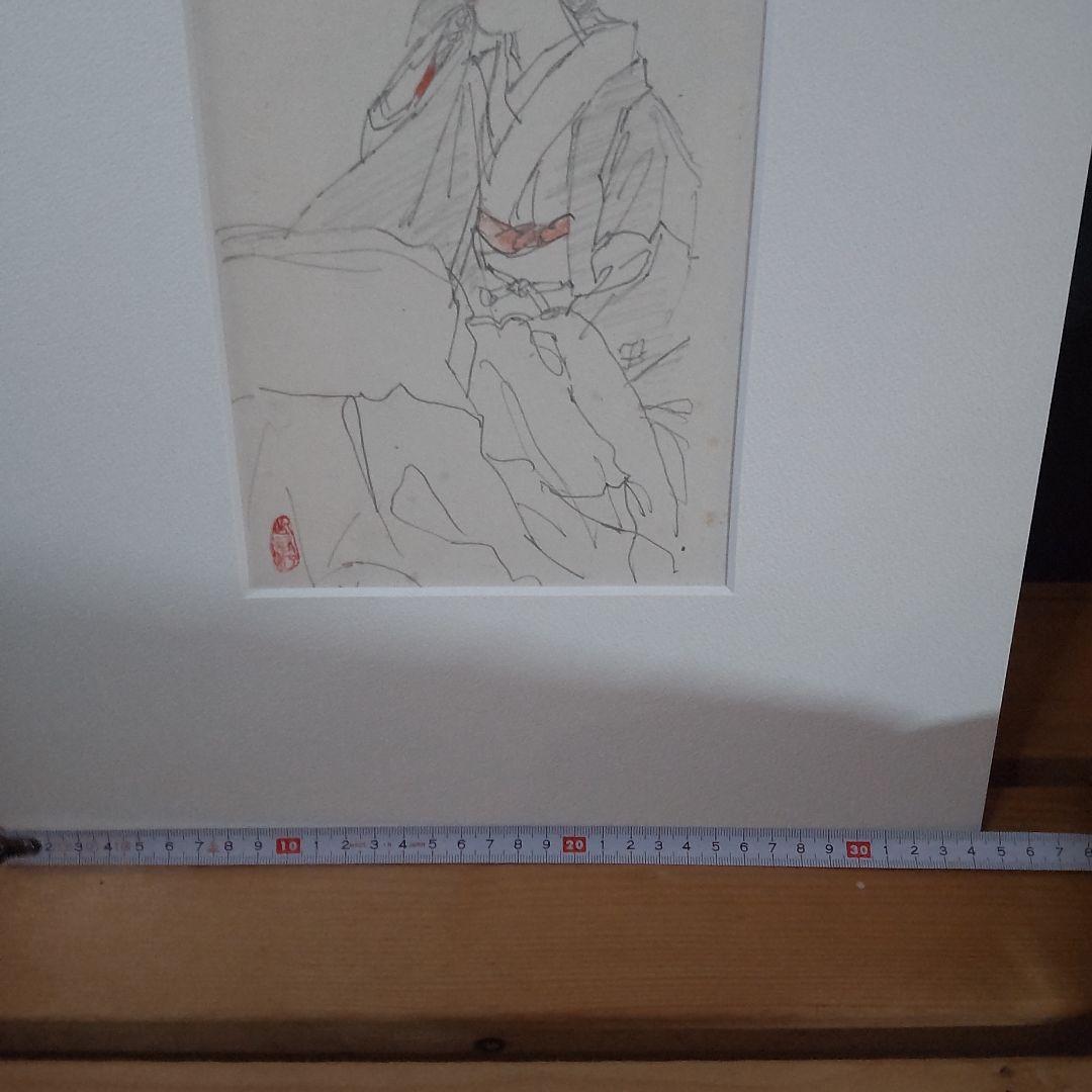 伊東深水、スケッチ画、【修善寺】