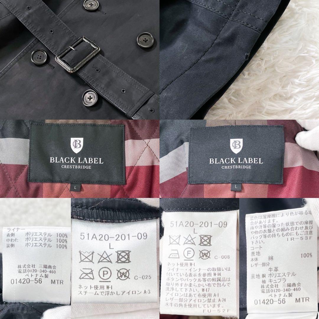 ブラックレーベルクレストブリッジ トレンチコート ライナー キルティング L 黒