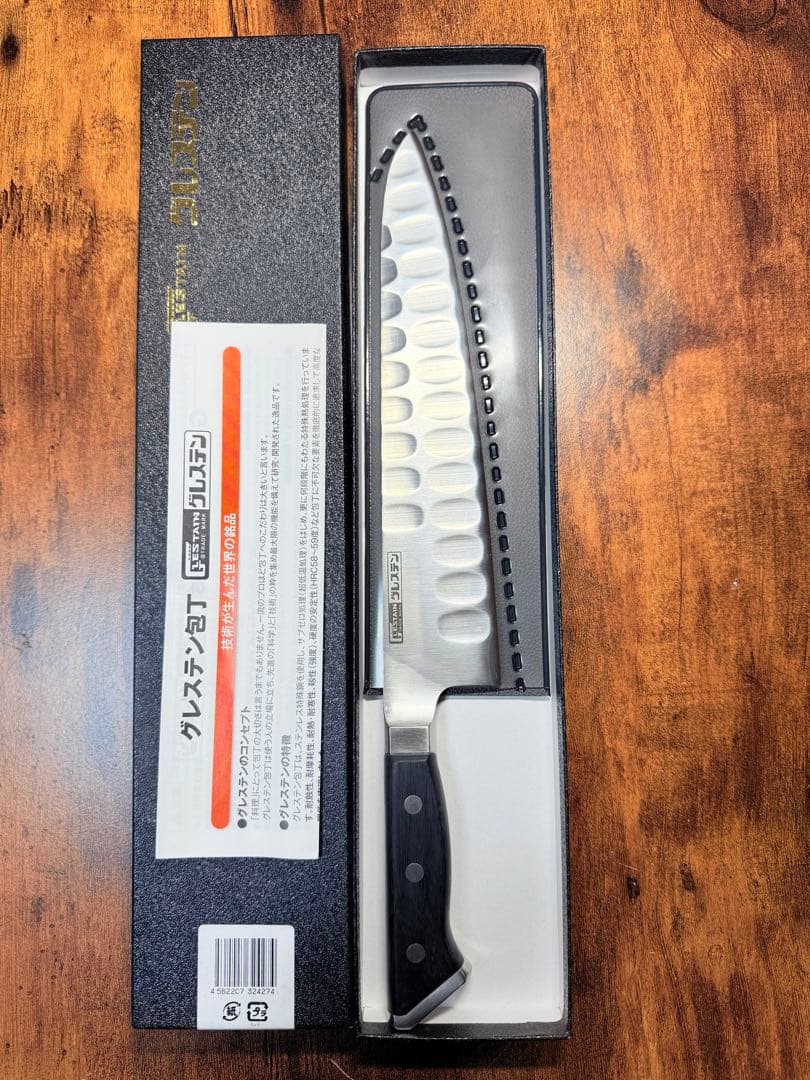 グレステン　牛刀　包丁　8寸　724TK