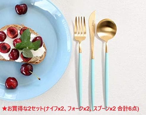 クチポール GOA ゴールド ターコイズ デザート6点セット カトラリー