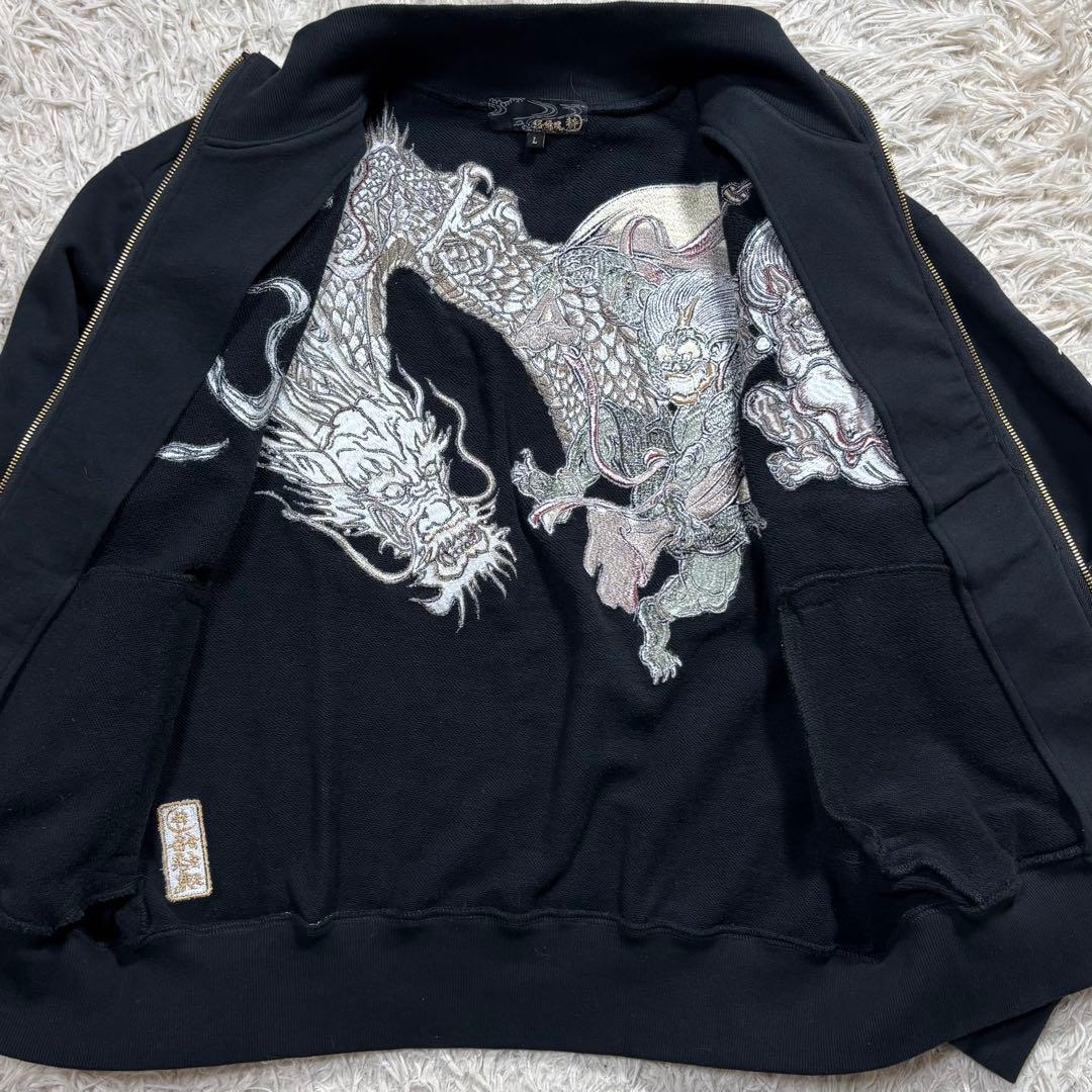 美品　絡繰魂　スカジャン　トラックジャケット　和柄　風神雷神　総刺繍　龍　L